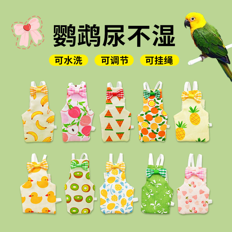 Parrot Poop Bags, Peony Diapers, Poop Collection Tools, Small Sun Parrot Urine Bags, Cockatiel Monk Bird Diapers Parrot Poop Bags, Peony Diapers, Poop Collection Tools, Small Sun Parrot Urine Bags, Cockatiel Monk Bird Diapers