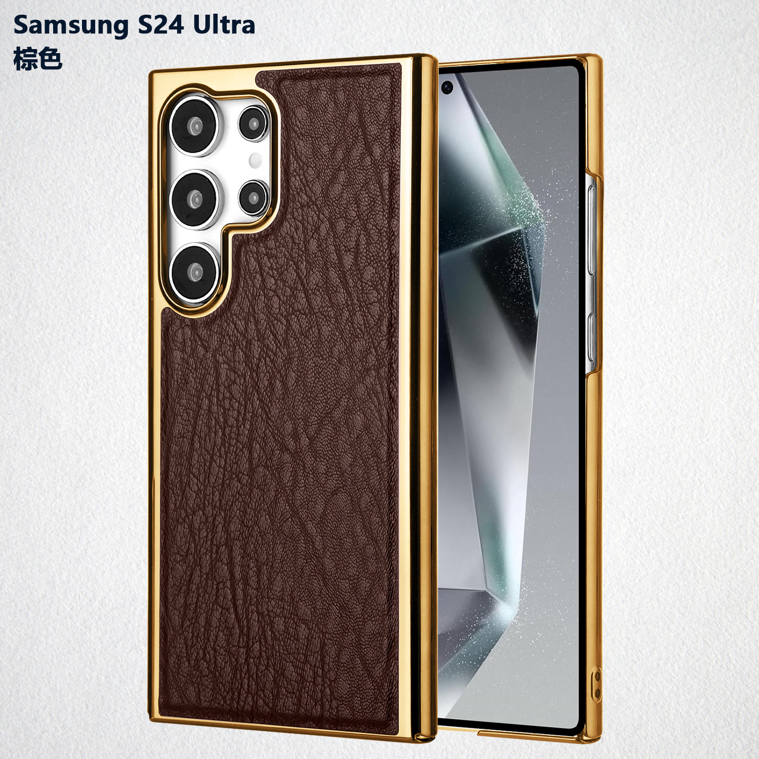 适用三星S25Ultra电镀皮纹手机壳S24Ultra商务防摔S22Ultra保护套