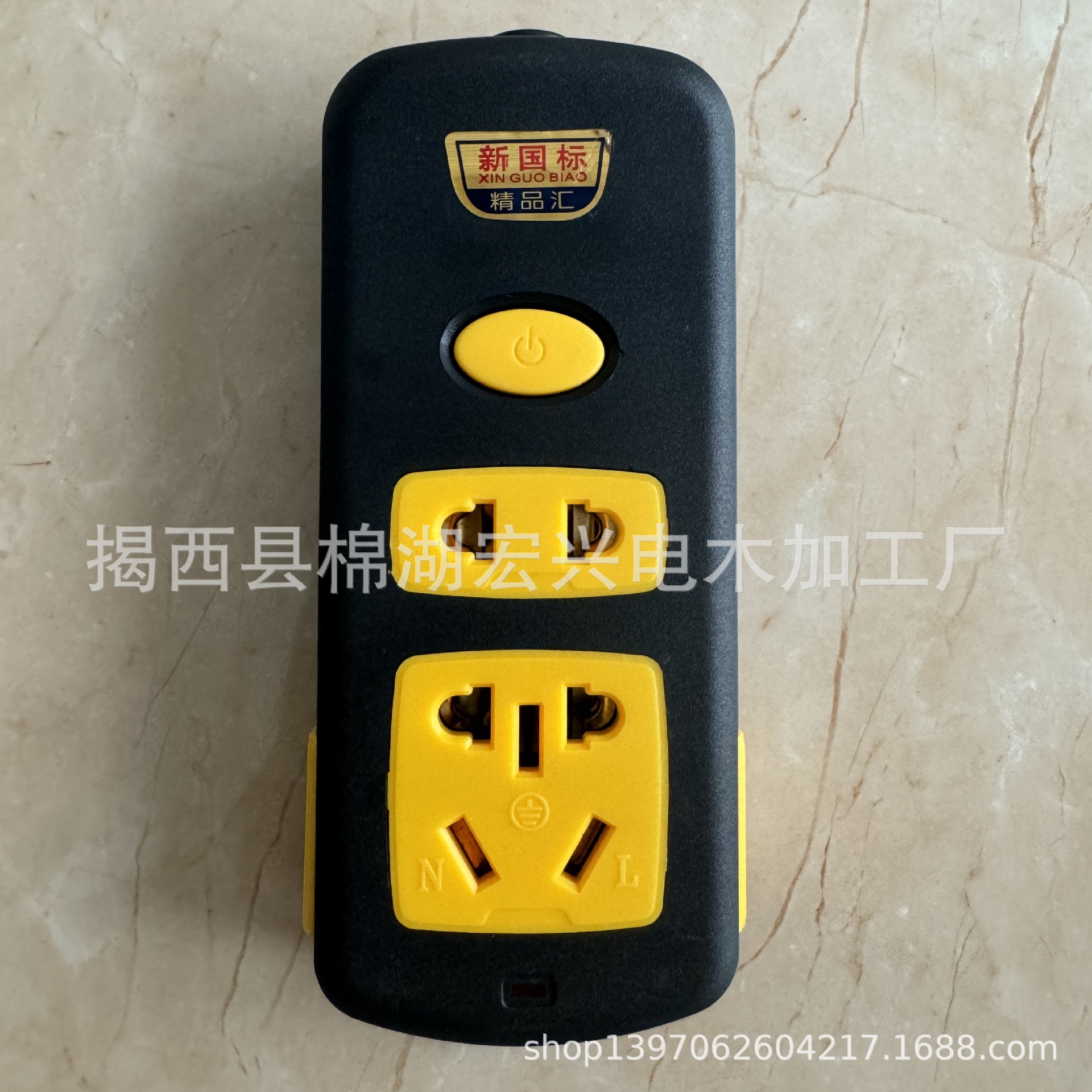 跨境插座外贸插座黑色接线插座 双片铜 带开关 指示灯 移动式插座