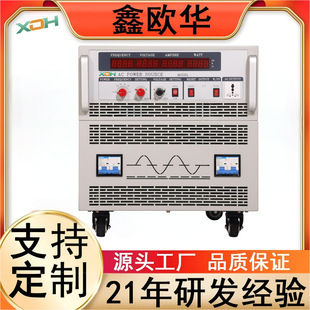 2Kva Adjustable Ac Variable Frequency Power Supply Accurate Frequency Conversion to Meet Multi-Scenario Electric Frequency Needs