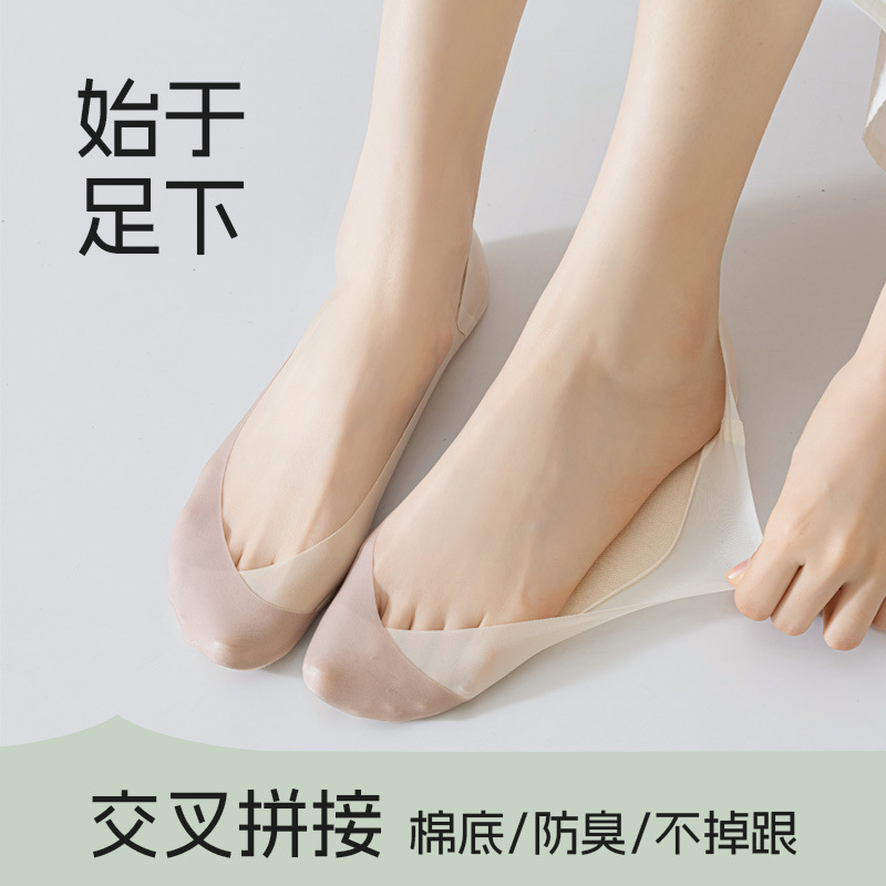 女性用夏用超薄型アイスシルクボートソックス、脱落防止、通気性、消臭性、純綿底クロスステッチ浅口インビジブルソックス|undefined