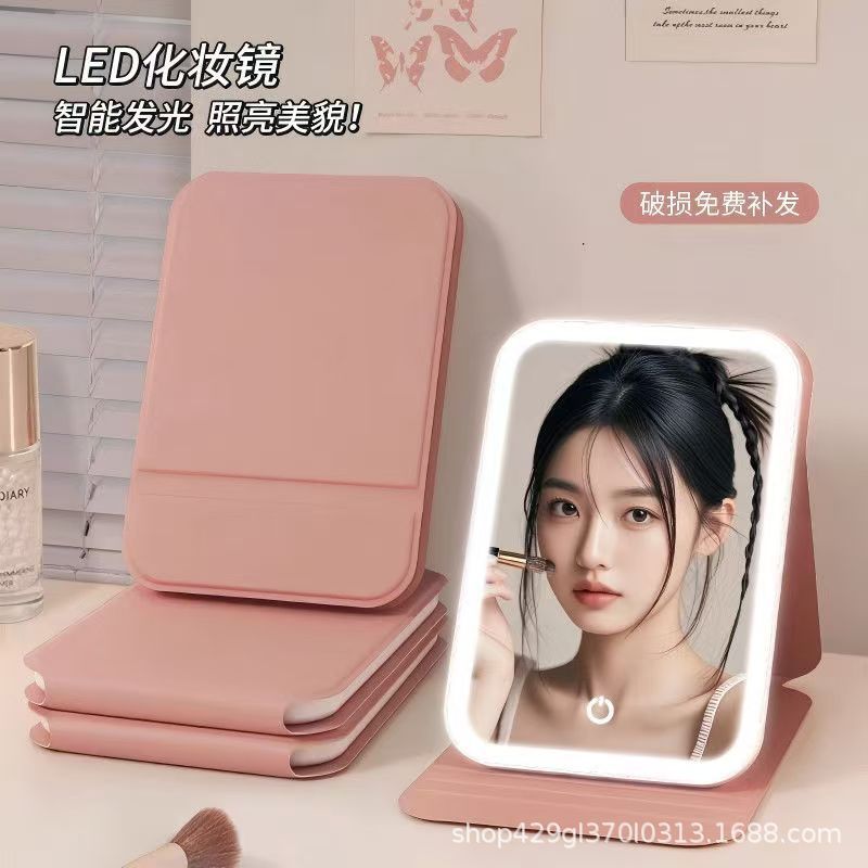 LED 化粧鏡ライト折りたたみドレッシングテーブルスマート高精細デスクトップポータブル学生寮デスクトップミラー|undefined