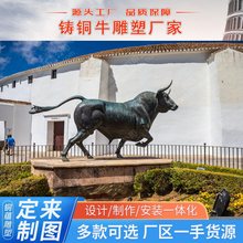 欧式奔跑铸铜牛雕塑定制户外西班牙斗牛雕塑抬蹄牛铜雕塑厂家