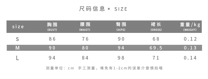 원단  텐셀 쉬폰 100g, 폴리에스터 95%, 스판덱스 5%, 최대 사이즈 140g