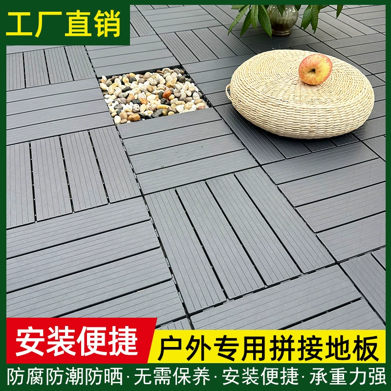 Пластиковые полы Балкон Открытый Пластиковые деревянные полы Крытый сад прямой антикоррозийный самоукладка реконструированный износостойкий сшитый пол