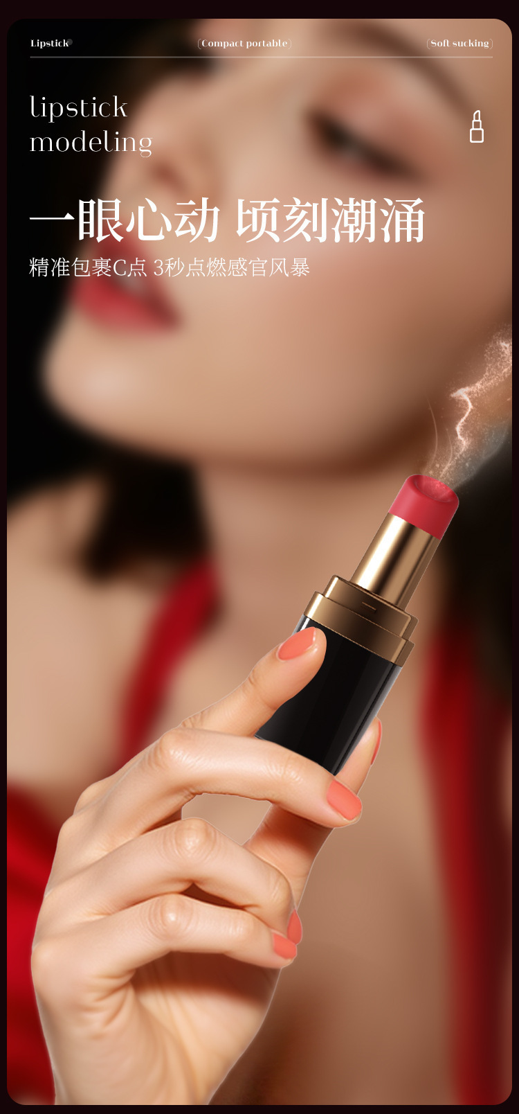 Mystery Lipstick Sucker Mini Vibrator, Strong Vibration, Portable Female Massager, Matte Black — detail image 16