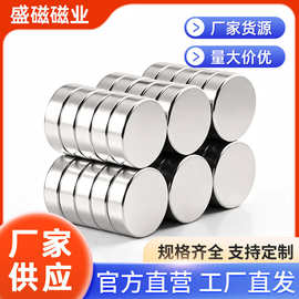 厂家批发 规格齐全多规格 圆形方形强力磁铁钕铁硼强磁吸铁石