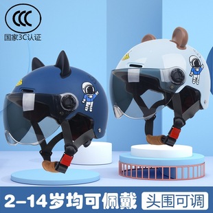 National Standard 3C Certified Kidsren's Helmet Boy Electric Car Autumn and Winter Half Helmet All-Season Motorcycle Safety Helmet Girl