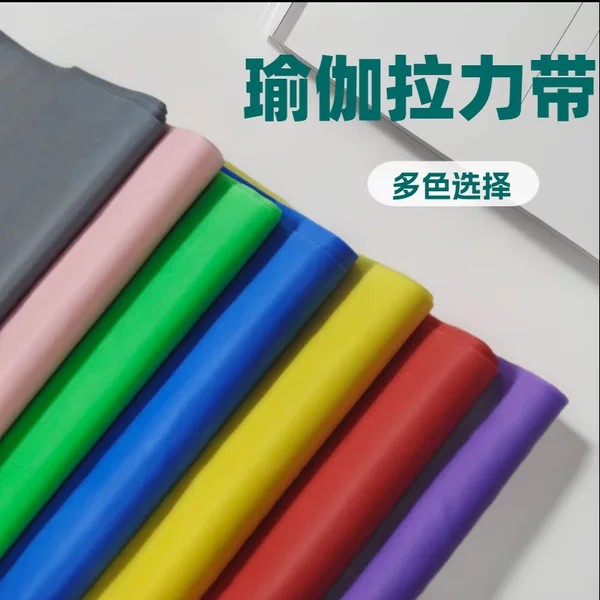 Yoga Elastic Band Fitness Stretching Training Elastic Resistance Band Yoga Elastic Stretching Pull Sheet Yoga Resistance Band