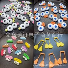 ܛ�z���c�������۾��_��ë�q��������֙C��DIY����Ь����ż����
