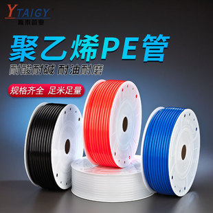 PE��ܾ���ϩ��ܛ�������|�͸��g��͸�����Ϲܰ�Ӳ��6/8/10/12mm