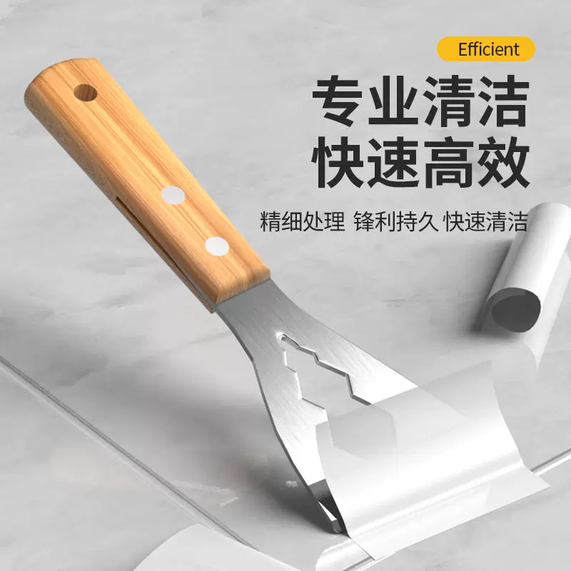 不锈钢清洁铲刀加厚型多功能家用除胶铲子工具铲墙皮腻子刮刀美缝