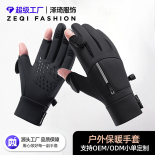 多功能触屏手套