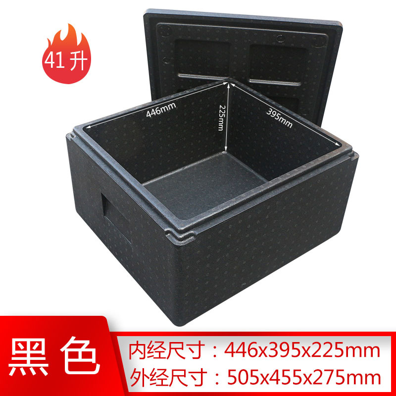 Alimentos EPP caja de aislamiento caja de espuma comedor comedor caja de comida caja de comida para llevar caja de entrega de alimentos tienda comercial refrigerador