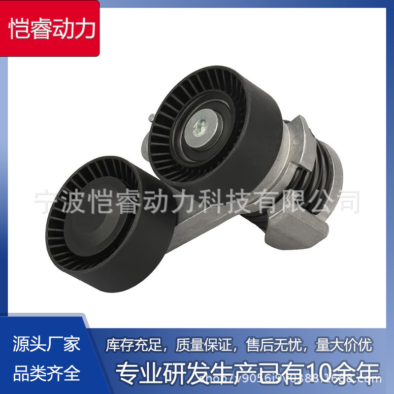 11287563926 High Quality Tensioner 7790447 Belt Tensioner Suitable for Bmw 11287563926 High Quality Tensioner 7790447 Belt Tensioner Suitable for Bmw