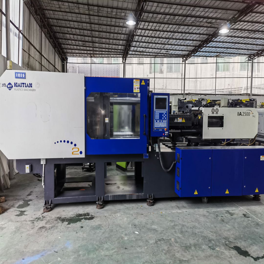 出售海天双色机IA2500II 注塑机 250吨塑料成型机 包安装调试好