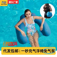 Amazon новый насос-бесплатно одна секунда надувная вода плавающий ряд водяная плавающая кровать плавающий ряд плавательное кольцо Портативный нейлоновый бассейн