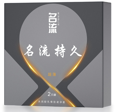 셀러브리티 롱래스팅 시리즈 초박형 2팩