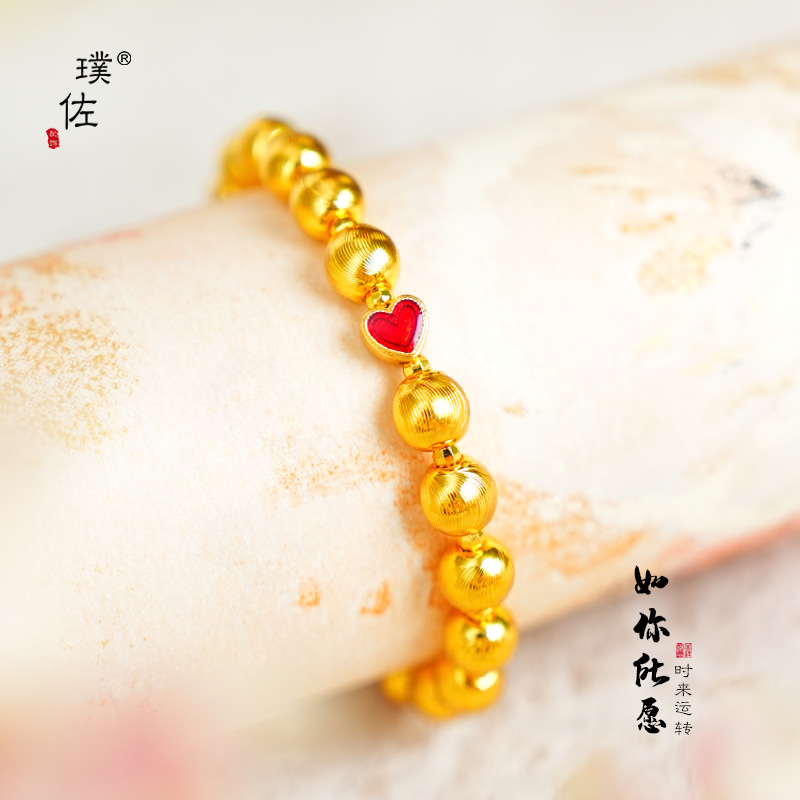 金店同款沙金紅心貓眼珠手鍊閃亮靈動貓眼手串百搭轉運珠手飾女