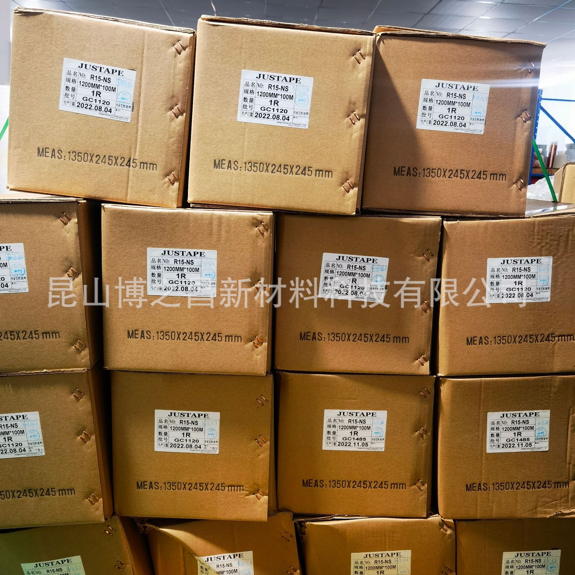 台湾爵士胶带 棉纸双面胶R15 R10 JUSTAPE双面胶 苏州现货供应