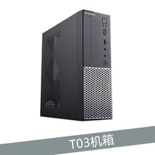 适用适用ITX 金河田 T03 小机箱迷你mini 商务个性卧式 支持小1U