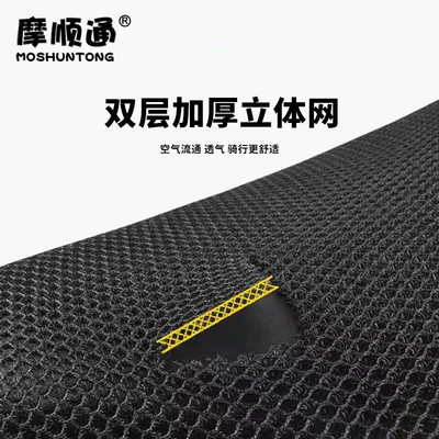 Cover Suitable for Cd110 Seat Cover — Motorcycle cushion