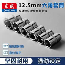 �|���t�C䓲��|12.5mmϵ��������Ͳ�R����tֱ�y�L���������޹���