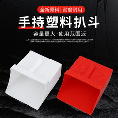 Trash scoop handheld grabber handheld broom scoop multiple-use table scoop mixing scoop plastic small scoop with handle scrubber