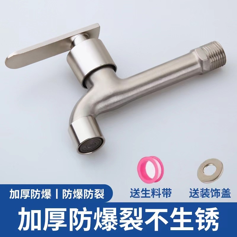 A dual-water faucet designed for washing machines with one inlet and two outlets and a 4-inch household tap water switch undefined