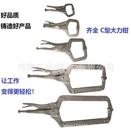 机修组合工具;其他维护工具;其他维修设备