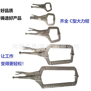 Temu pliers C- type square pliers woodworking clamp manual clamp fixed clamp pipe pliers sharp mouth straight mouth round mouth pliers