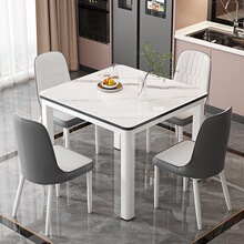 正方形餐桌椅组合家用小户型2人吃饭桌子钢化玻璃简约出租四方桌