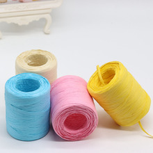 拉菲纸草绳礼品包装彩色纸绳手工DIY创作编织绳厂家直发