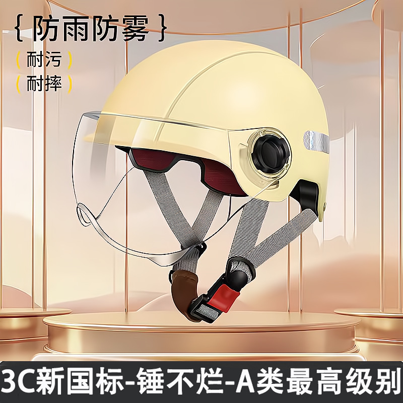 반사 스트립이 있는 3C-노란색 투명 거울(깨지지 않음)