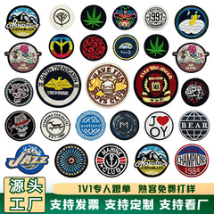 圆形彩色刺绣布贴服装辅料装饰衣服破洞补丁贴厂家现货现发