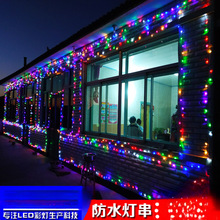 LED小彩灯闪灯串灯满天星七彩变色霓虹氛围灯春节圣诞节日装饰灯