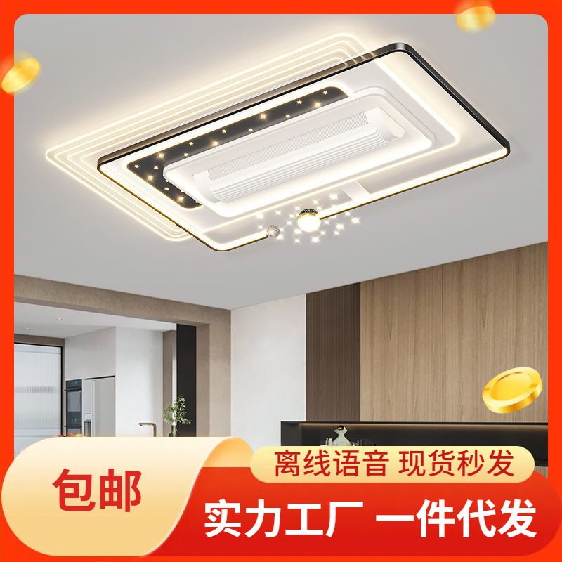 Full Spectrum Fan Lamp Restaurant Minimalist Style Lighting Chandelier Living Room Lamp Main Hall Lamp Grand Home Decor Lamp