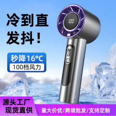 2025 新しい 100 ギア R1R2 小型風力砲高速ファン USB ミニポータブル充電タービン小型ファン