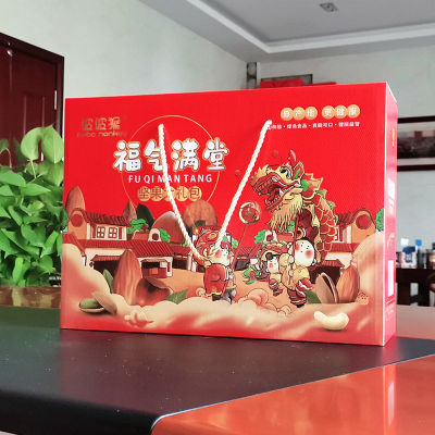 坚果礼盒大礼包年货干果特产休闲零食一整箱装过年送礼批发|ms