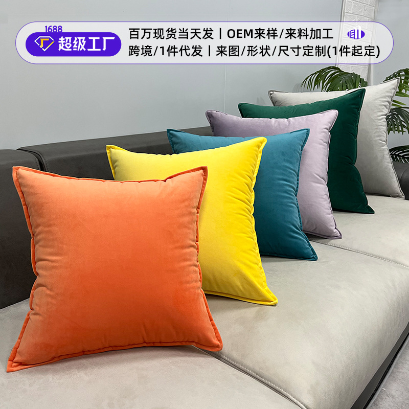 Velvet Pillowcase Pillowcase Without Core Sofa Backrest Large Cushion Backrest Pillow Cover Bed Pillow Rectangular