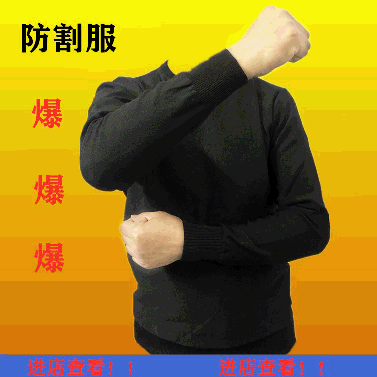 野外防割防刺服运动户外防护衣 高危工作服 hppe厂家出售防火服