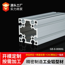 8080G���I�X�D�Ͳ����X�Ͻ���̨�X�Ŀ����ˮ�� �������X�D�Ͳ�