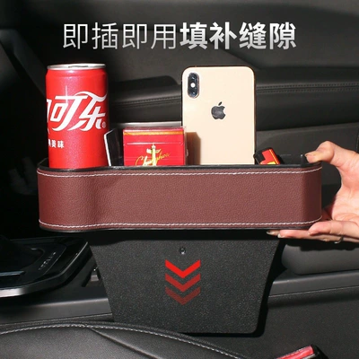 in-car interior accessory, universal – Car storage bag/box