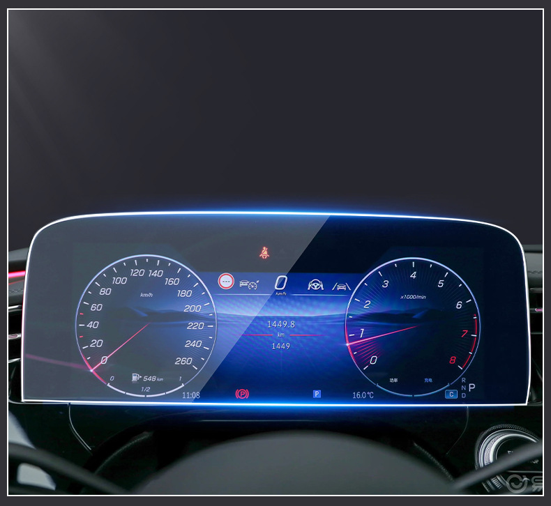Mercedes-Benz New E-Class E300L/E260L Integrated Center Console Navigation Screen Tempered Film