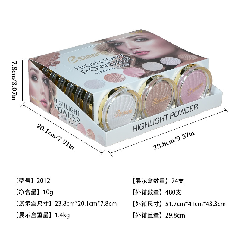 Polvo de brillo corporal de clavícula perlado de concha BSIMONE exclusivo transfronterizo