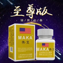 MAKA�����˅�����ĵϠ���Կڷ���Ƭ�ǹ�12��֧��һ�����l�t��