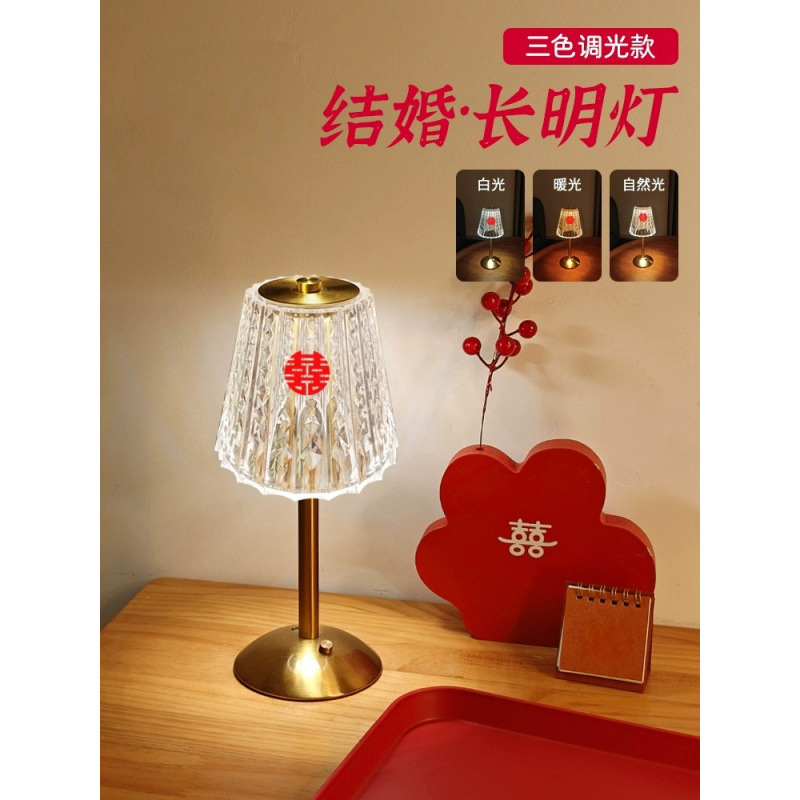* Lámpara de la novia larga lámpara de cama de boda lámpara de escritorio de boda lámpara de boda sala de boda ♡ un par de luces de boda