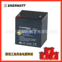 ENERWATT늳WP5-12,12V5AHC xGɫԴ