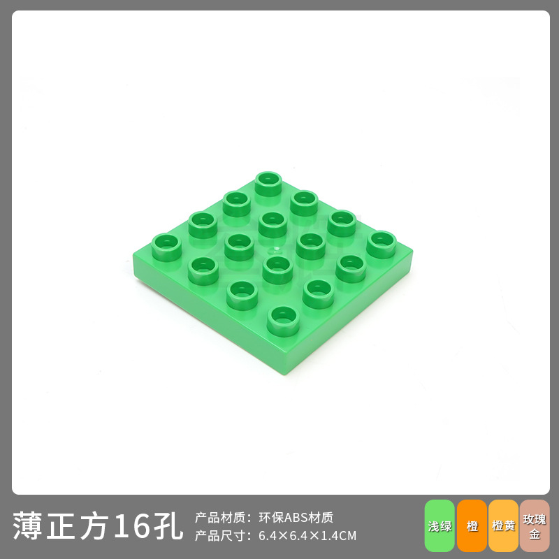 Тонкий квадрат 16 отверстий