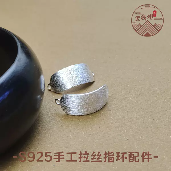 S925 Silver Accessories Handcrafted Brushed Frosted Diamond Ring Silver Piece Natural Crystal DIY Matching Decorative Ring for Men and Women